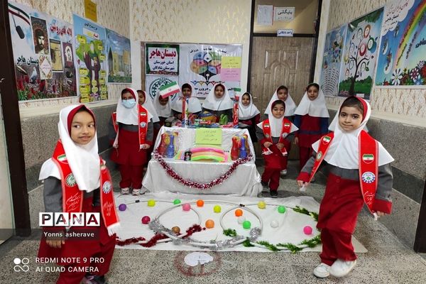 نواختن زنگ هفته تربیت‌بدنی در مدارس شادگان