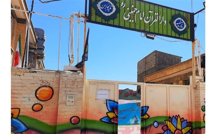‌کارگاه خلاقیت و کارگاه بندگی برگزار می‌شود