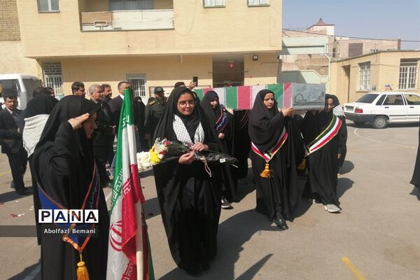 استقبال مادرانه از پیکر شهید گمنام در هنرستان برقعی قم