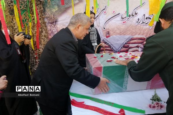 استقبال مادرانه از پیکر شهید گمنام در هنرستان برقعی قم