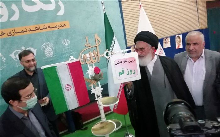 زنگ «روز قم» به صدا در آمد