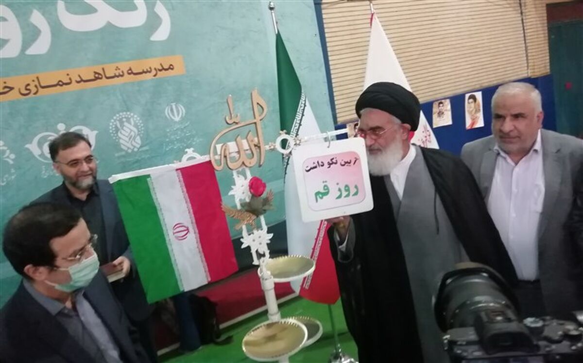 زنگ «روز قم» به صدا در آمد