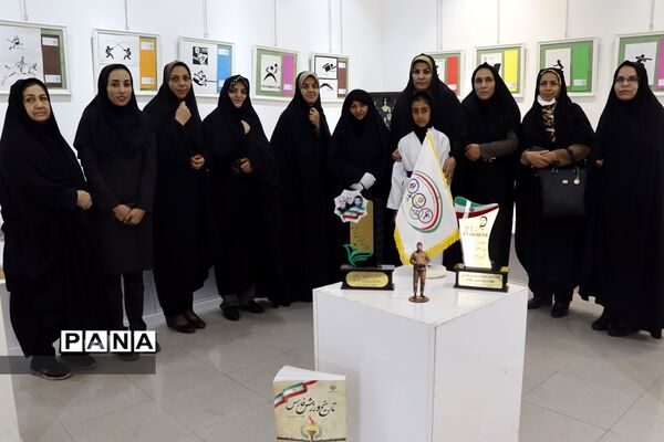 برپایی نمایشگاه «هنر، خلاقیت، ورزش» در نگارخانه اداره‌کل آموزش و پرورش فارس