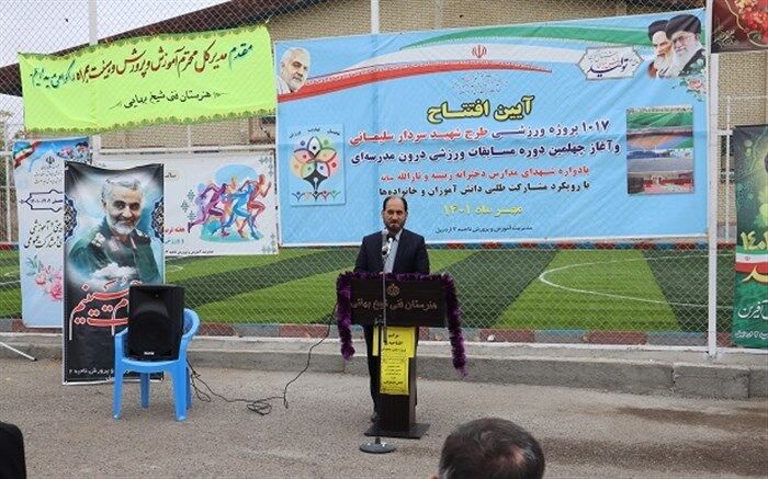 افتتاح نوزدهمین چمن مصنوعی در استان اردبیل