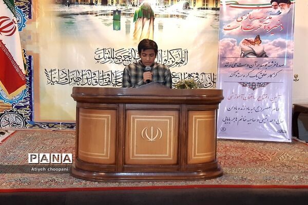 آیین افتتاحیه ساختمان آموزشی امام عصر(عج) در دبستان پسرانه اندیشه
