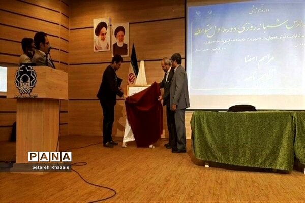 اختتامیه همایش مدیران مدارس شبانه‌روزی دوره اول متوسطه استان‌های خراسان رضوی، شمالی و جنوبی