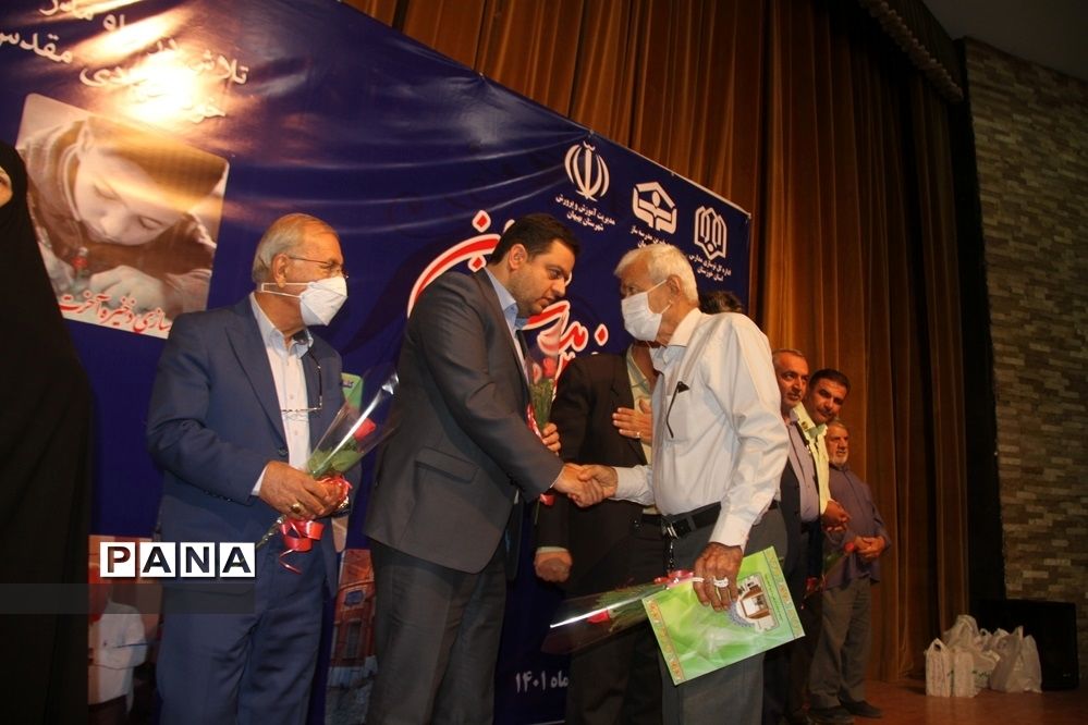 برگزاری بیست و چهارمین جشنواره خیرین مدرسه‌ساز بهبهان