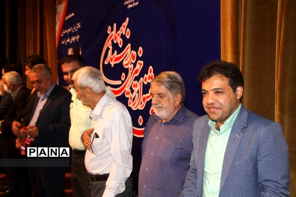 برگزاری بیست و چهارمین جشنواره خیرین مدرسه‌ساز بهبهان
