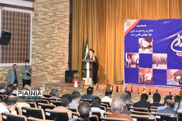 برگزاری بیست و چهارمین جشنواره خیرین مدرسه‌ساز بهبهان