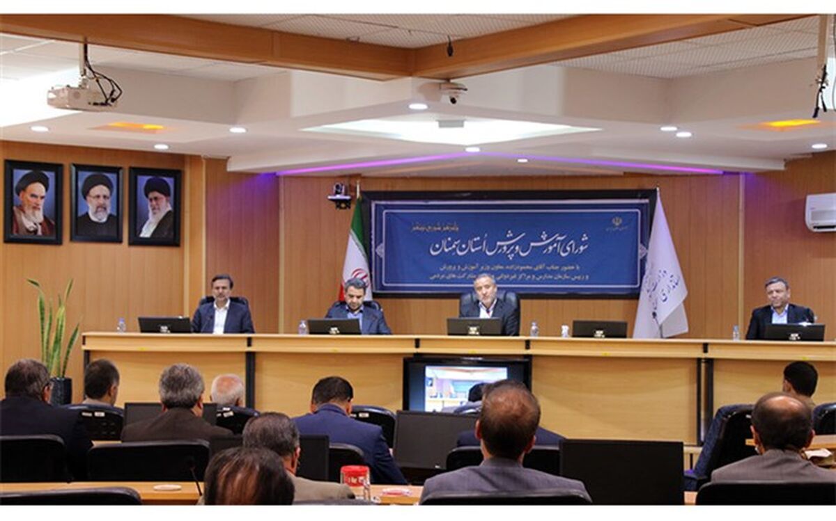 کمبود نیروی انسانی، دغدغه مهم آموزش و پرورش استان سمنان است
