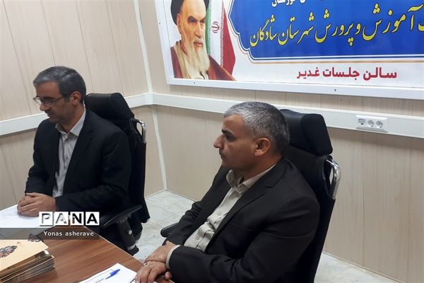 تشکیل هیات اندیشه‌ورز در شادگان