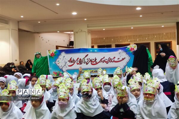 جشن قرآن کلاس اولی ها در مشهد
