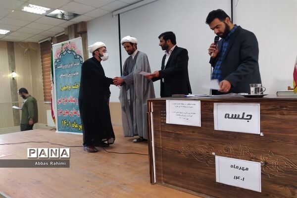 جلسه توجیهی مبلغان و مدیران مدارس مجری طرح امین در پاکدشت