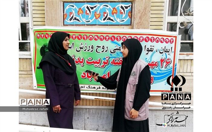 زنگ تربیت بدنی، شادی و نشاط را برای دانش‌آموزان به ارمغان می‌آورد
