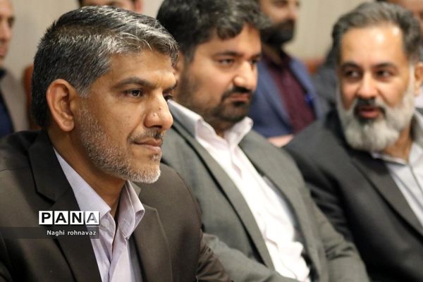 رونمایی از برنامه عملیاتی اداره‌کل آموزش و پرورش شهرستان‌های استان تهران