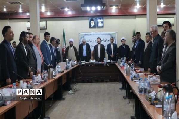 رونمایی از برنامه عملیاتی اداره‌کل آموزش و پرورش شهرستان‌های استان تهران