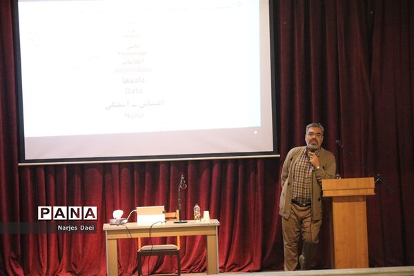 همایش جریان شناسی تعلیم و تربیت و نقش آن در سبک زندگی ایرانی اسلامی