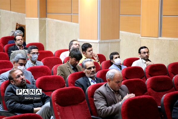 همایش جریان شناسی تعلیم و تربیت و نقش آن در سبک زندگی ایرانی اسلامی