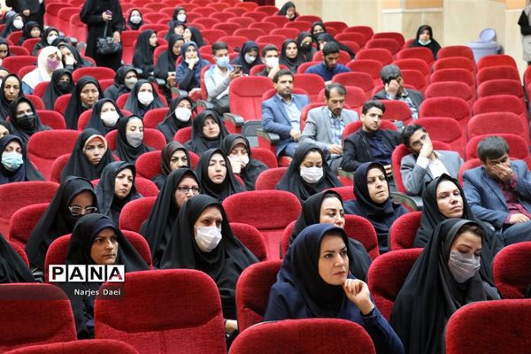 همایش جریان شناسی تعلیم و تربیت و نقش آن در سبک زندگی ایرانی اسلامی