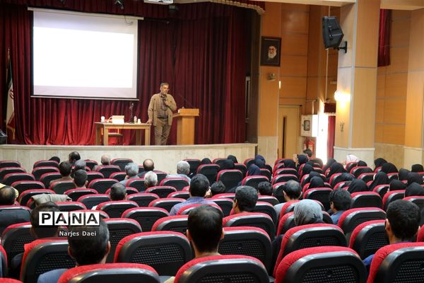 همایش جریان شناسی تعلیم و تربیت و نقش آن در سبک زندگی ایرانی اسلامی