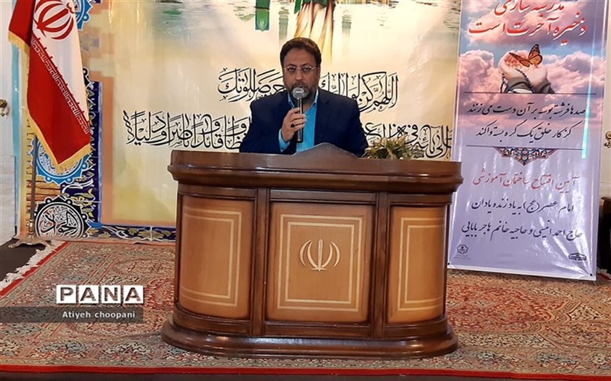 تعامل سازنده با خیرین برای ساخت فضاهای آموزشی اولویت‌ مهم آموزش و پرورش است