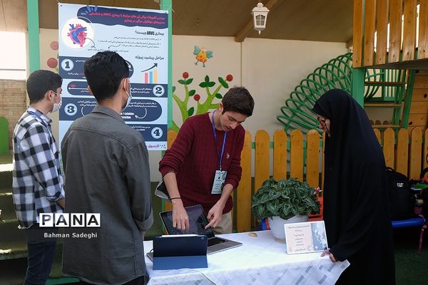 اختتامیه پنجمین کارسوق ملی مهندسی ژنتیک