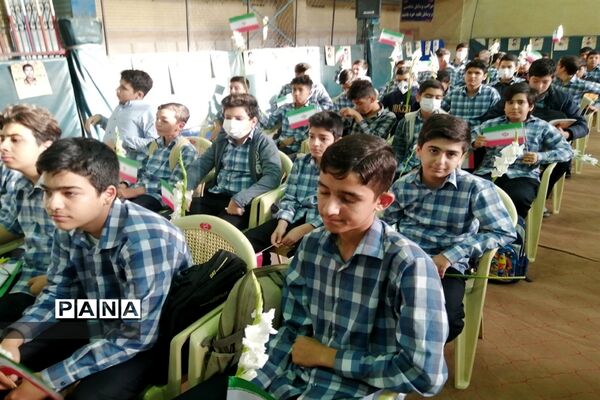 آیین گرامیداشت روز قم