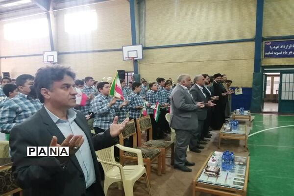 آیین گرامیداشت روز قم