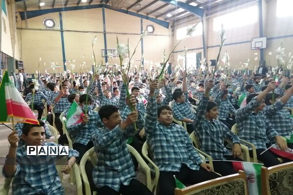 آیین گرامیداشت روز قم
