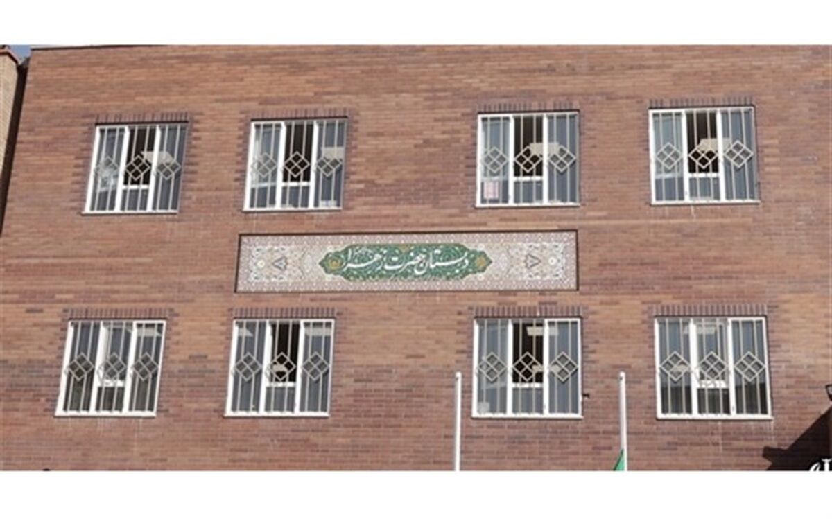 بهره‌برداری از دبستان خیرساز حضرت زهرا(س) در قم