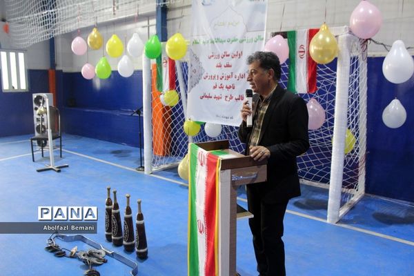 افتتاح سالن ورزشی مدرسه سیدالشهدا(ع) در قم