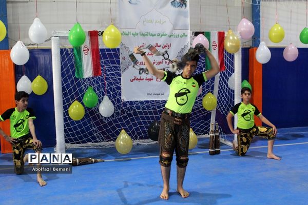 افتتاح سالن ورزشی مدرسه سیدالشهدا(ع) در قم