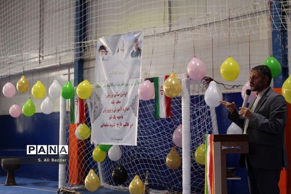 افتتاح سالن ورزشی مدرسه سیدالشهدا(ع) در قم