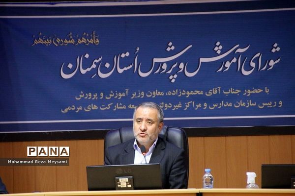 ششمین جلسه شورای آموزش و پرورش استان سمنان در سال 1401