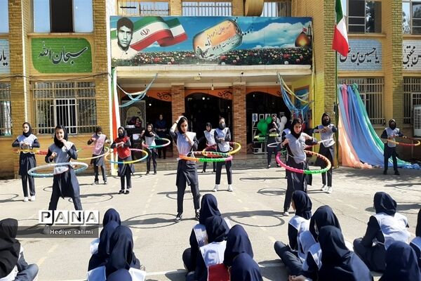 هفته تربیت بدنی در آموزشگاه شهید زهره وند