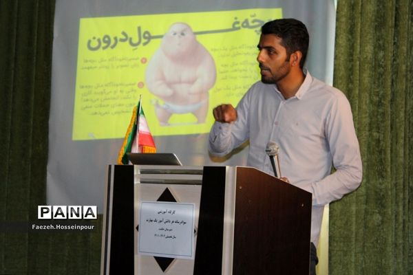 برگزاری کارگاه آموزشی سواد رسانه‌ در بهارستان‌دو