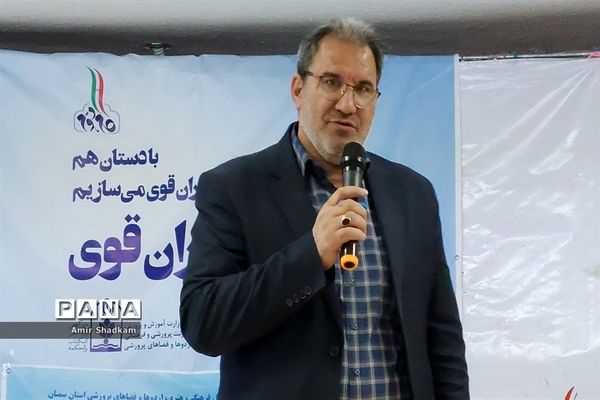 آیین تجلیل از برگزیدگان جشنواره «سکوی ایران قوی» در شهرستان سمنان