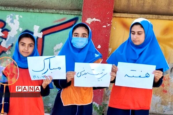 رنگ‌ شور و شادی مدارس ملارد در هفته تربیت‌بدنی