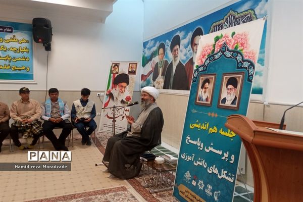 نشست هم‌اندیشی و پرسش و پاسخ تشکل‌های دانش‌آموزی در کاشمر