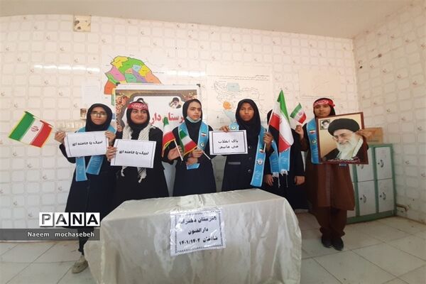 پویش لبیک یا خامنه‌ای در مدارس دخترانه شهرستان شادگان