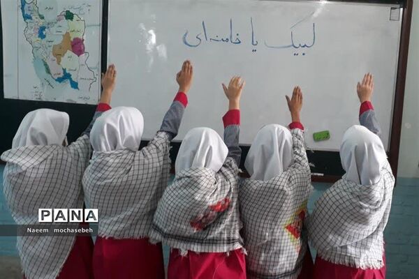 پویش لبیک یا خامنه‌ای در مدارس دخترانه شهرستان شادگان