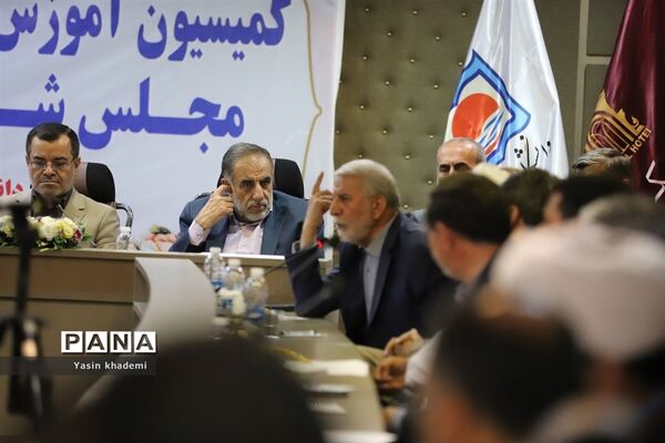 جلسه کمیسیون آموزش، تحقیقات و فناوری مجلس شورای اسلامی در آمل