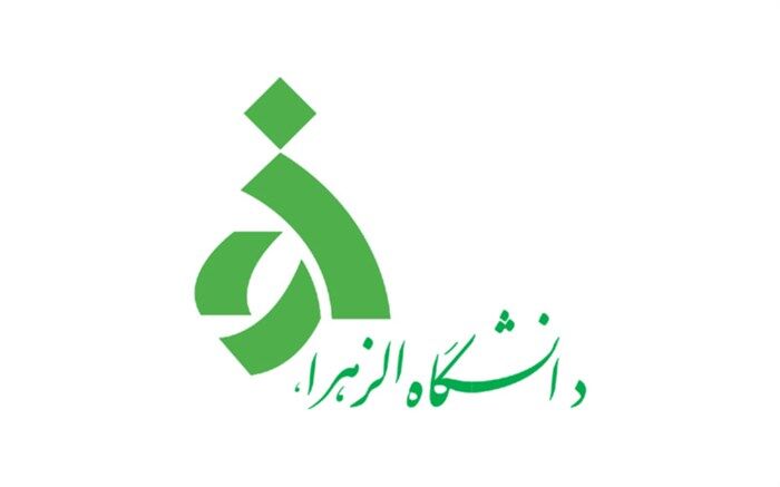 دانشجویان بین‌الملل دانشگاه الزهرا بیمه می‌شوند