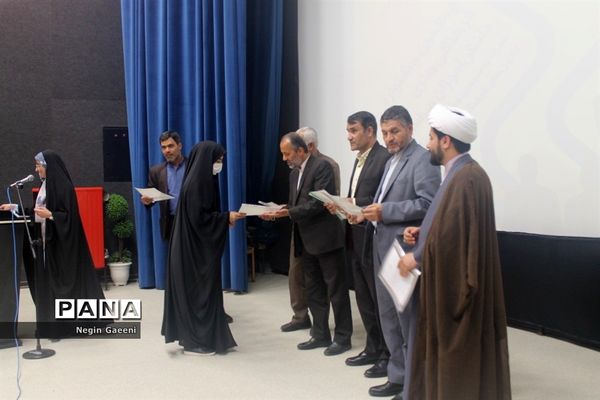 همایش تقدیر از دختران برگزیده جشنواره «فردا» در قم