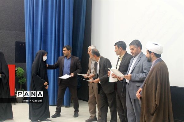 همایش تقدیر از دختران برگزیده جشنواره «فردا» در قم