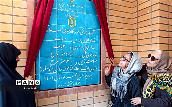 مدرسه‌سازی، عاملی برای انسان‌سازی است/ فیلم
