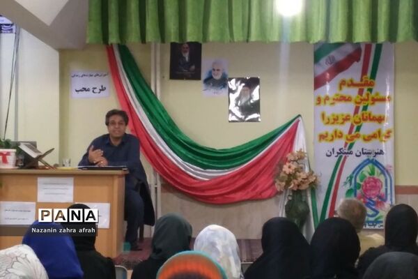 برگزاری کارگاه آموزش خانواده در هنرستان مبتکران رودهن