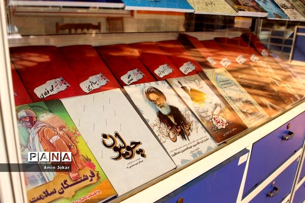 افتتاح بخش کتاب دفاع مقدس در کتابخانه دانش‌آموزی شهر شیراز