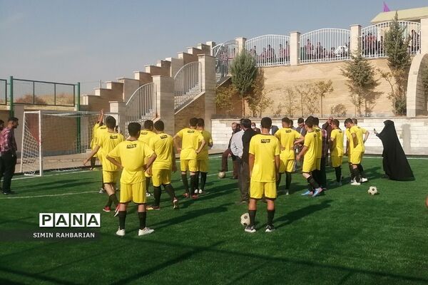 افتتاح زمین چمن دانش‌آموزی در شهرستان پردیس