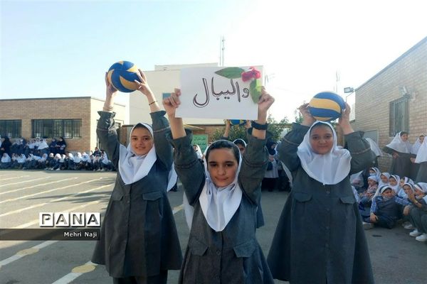 برگزاری المپیاد ورزشی درون‌مدرسه‌ای در آموزشگاه نشاط اسلامشهر